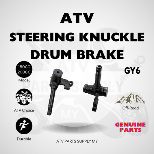 ดรัมเบรกชุดดุมล้อหน้า ATV (1 คู่) สำหรับ GY6 | 150cc | 200cc