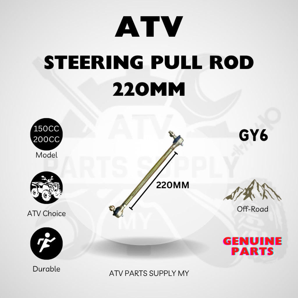 ATV คันชักพวงมาลัย 190 มม. - 280 มม. | คันส่งพร้อมลูกหมากสำหรับ GY6 | 150CC | 200CC | สินค้าพร้อมส่ง