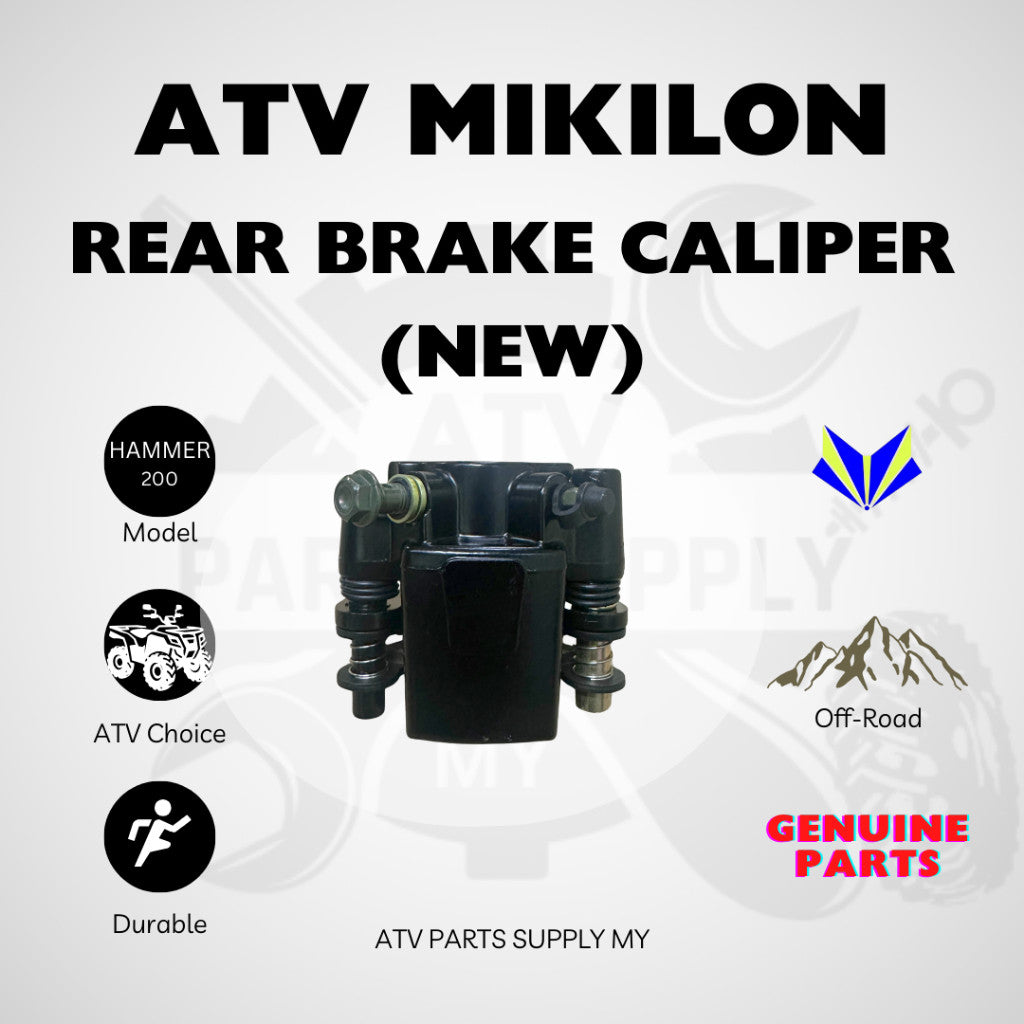 ATV Mikilon Hammer 200 | คาลิปเปอร์เบรกหลัง (ใหม่) | อะไหล่ Mikilon แท้