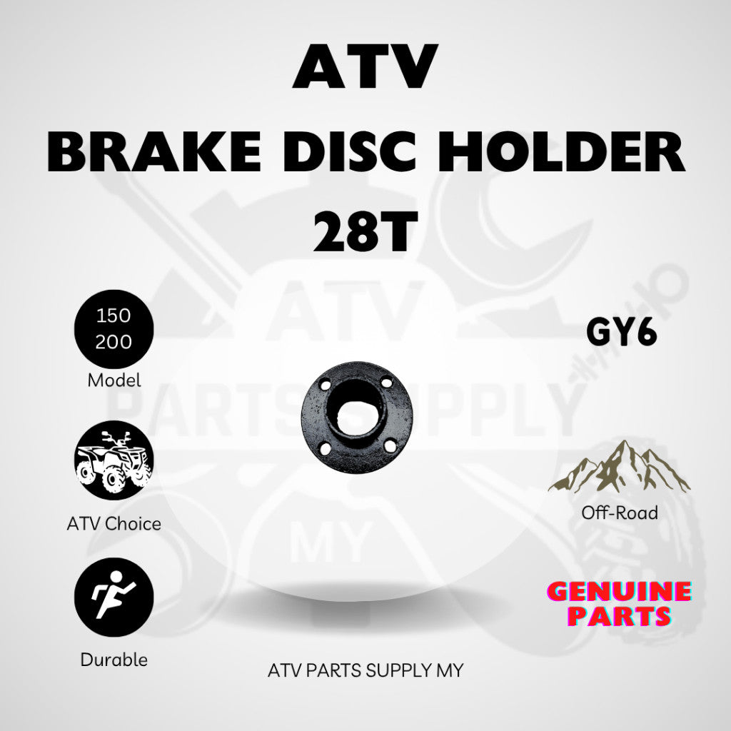 ATV GY6 150CC | 200CC | ตัวยึดจานเบรกหลัง | 28T | จานเบรกหลัง | เพลาล้อหลัง
