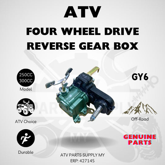กระปุกเกียร์ถอยหลังสำหรับรถ ATV ขับเคลื่อนสี่ล้อ | 4x4 | 4x2 | เกียร์ชิฟต์ | GY6 | 250CC | 300CC