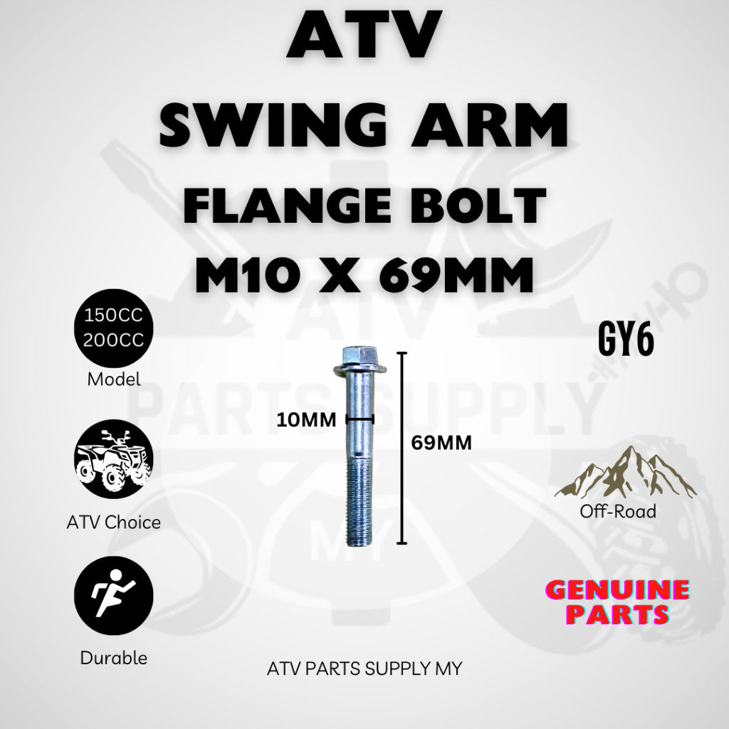 สลักเกลียวหน้าแปลนสวิงอาร์ม ATV GY6 M10 x 69 มม. | สกรูบูชสวิงอาร์ม