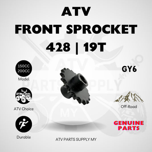 สเตอร์หน้า ATV 428 | 19 ฟัน | 19 ฟัน (ด้านใน) | 48 มม. สำหรับเครื่องยนต์ GY6 | LEM