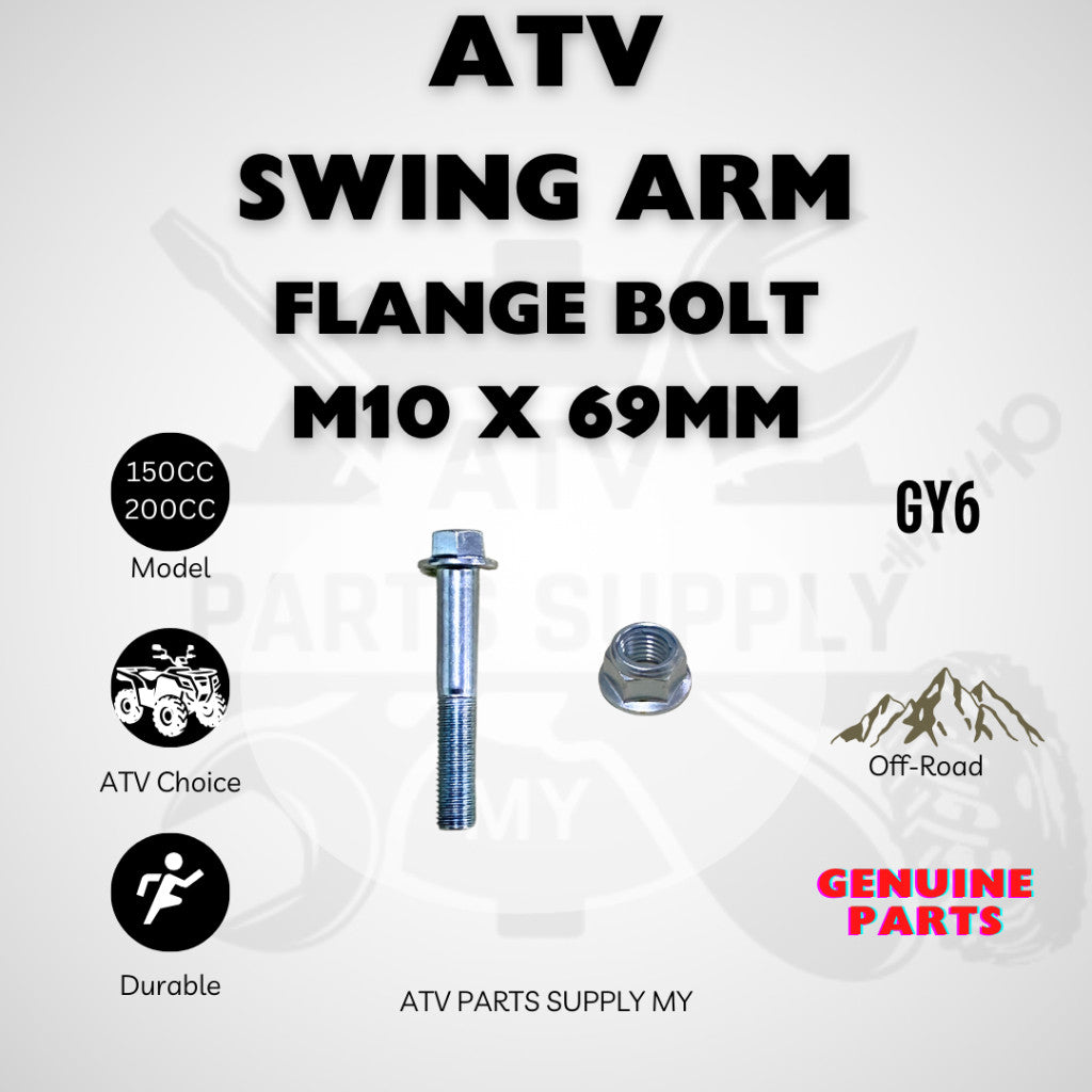 สลักเกลียวหน้าแปลนสวิงอาร์ม ATV GY6 M10 x 69 มม. | สกรูบูชสวิงอาร์ม