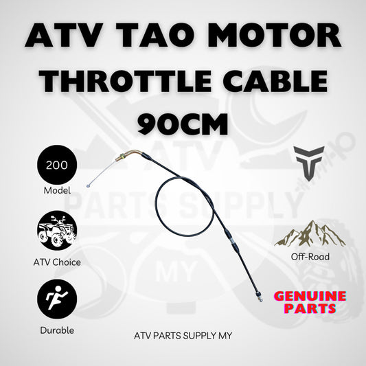 สายคันเร่งนิ้วโป้ง ATV ยาว 90 ซม. | อะไหล่แท้ Tao Motor