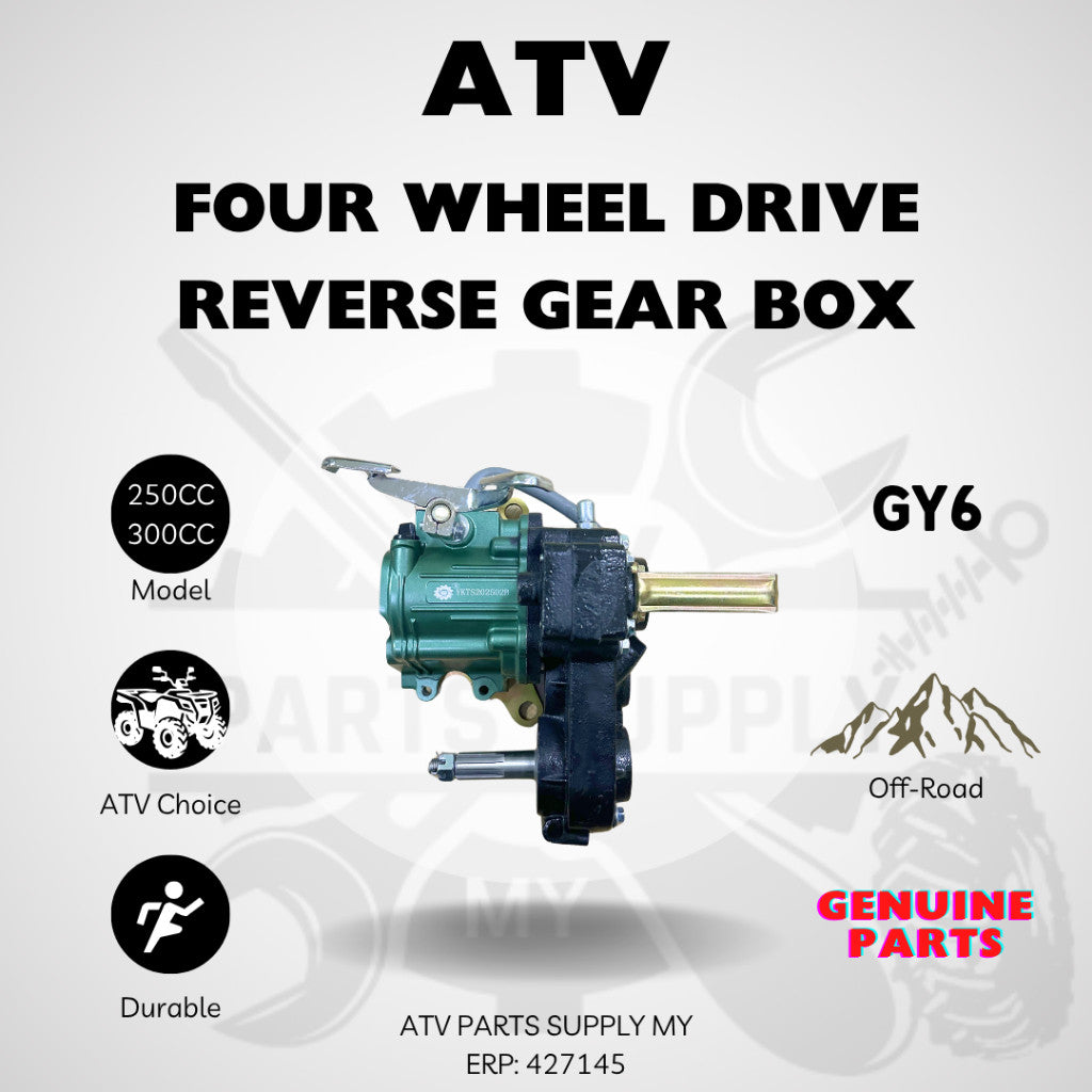 กระปุกเกียร์ถอยหลังสำหรับรถ ATV ขับเคลื่อนสี่ล้อ | 4x4 | 4x2 | เกียร์ชิฟต์ | GY6 | 250CC | 300CC
