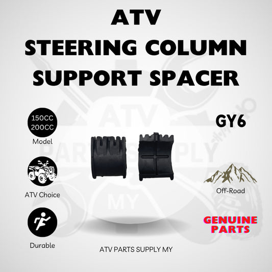สเปเซอร์รองรับคอพวงมาลัยรถ ATV | Tao Motor | GY6 | 200CC