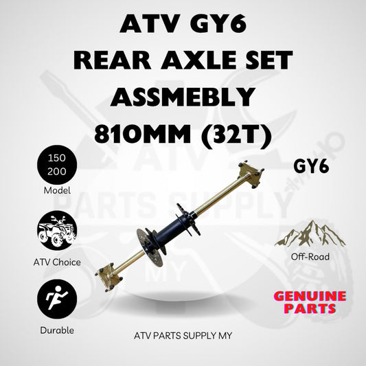 ชุดเพลาหลัง ATV ขนาด 810 มม. | 32T | GY6 | 150CC | 200CC | Big Bull