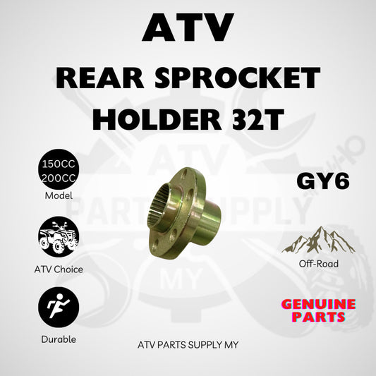 ที่ยึดสเตอร์หลัง ATV 32 ฟัน | เพลาล้อหลัง 32 ฟัน สำหรับ GY6 Big Bull | 150CC | 200CC